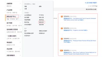 汕头益佳软件 以卓越产品服务，赋能天下电商